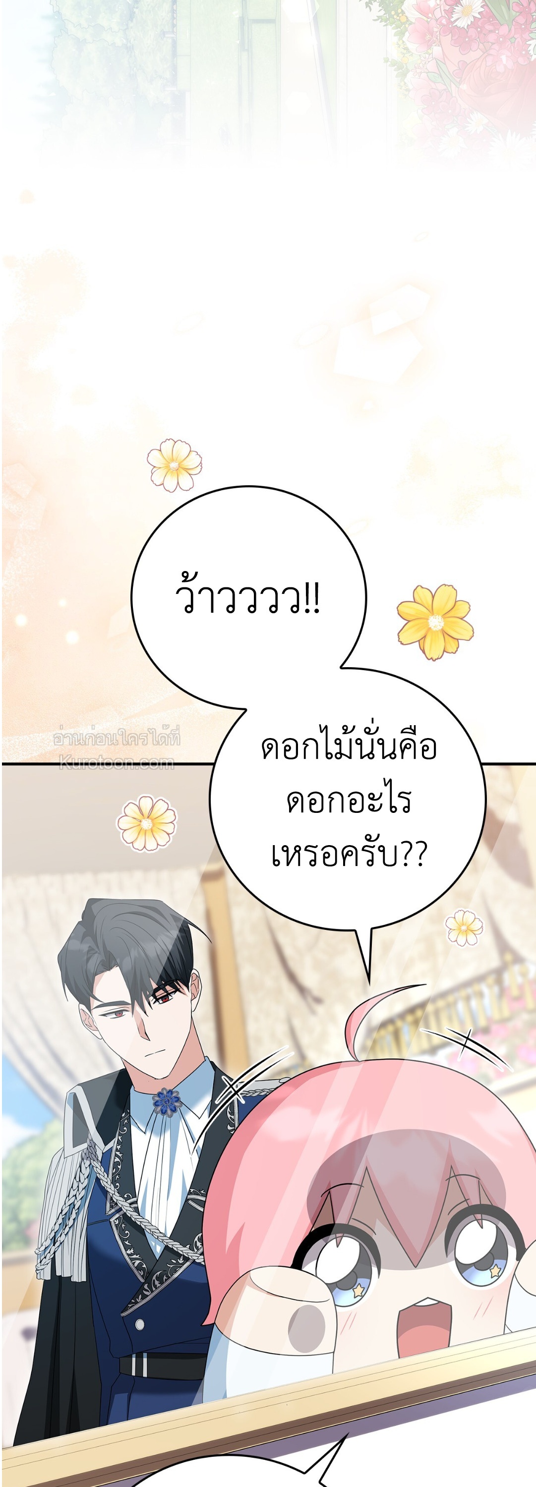 หน้า 59